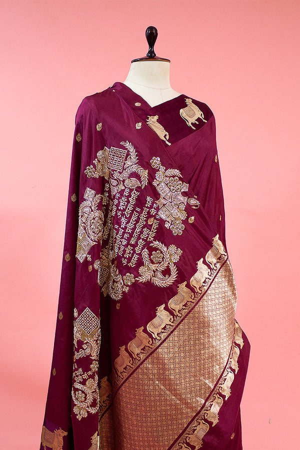 Wine Handloom Banarasi Silk Saree with Gayatri Mantra