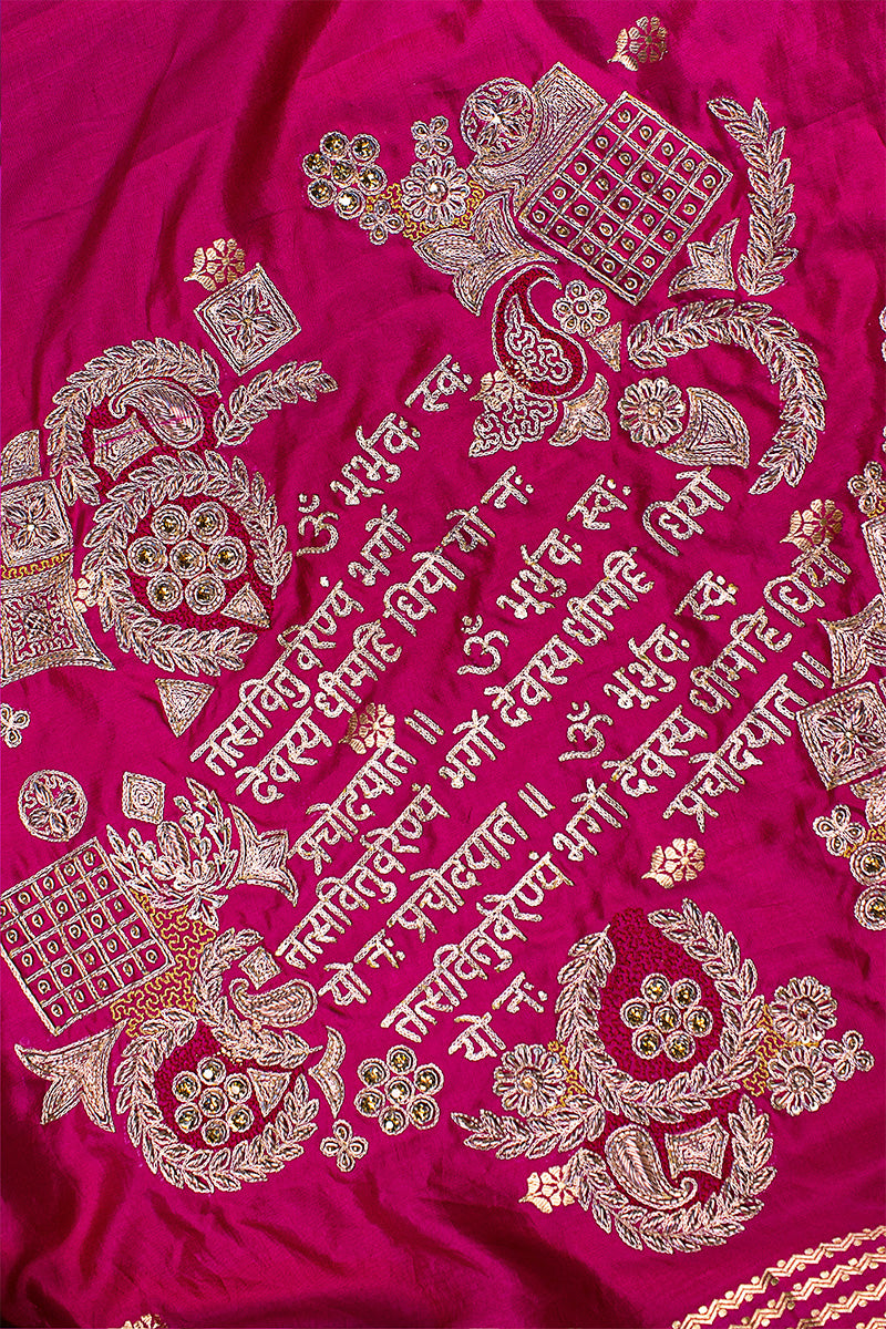 Pink Handloom Banarasi Silk Saree with Gayatri Mantra Pallu