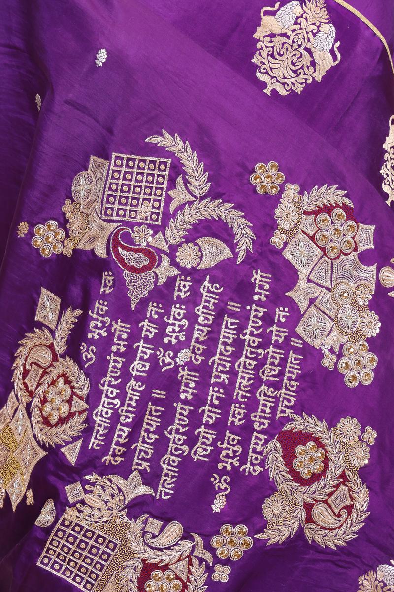 Purple Handloom Banarasi Silk Saree with Gayatri Mantra