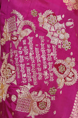 Pink Handloom Banarasi Silk Saree with Gayatri Mantra