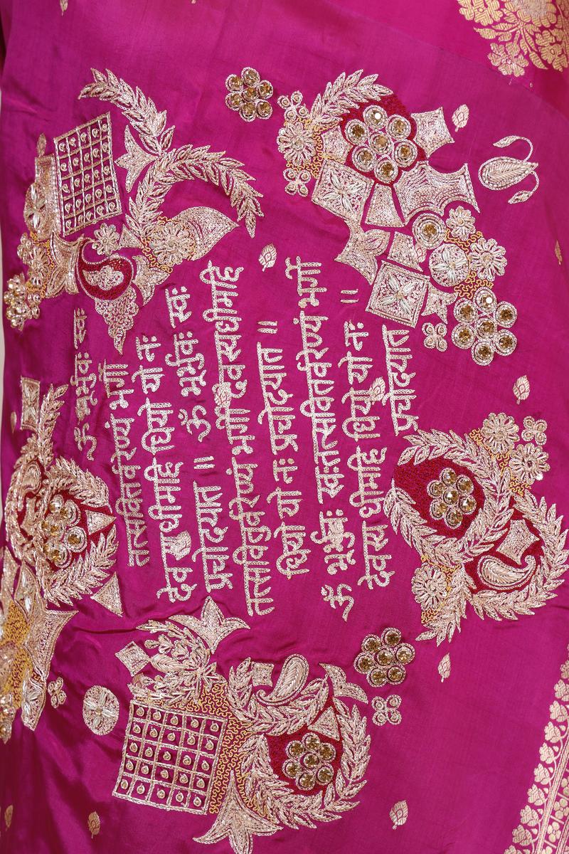 Pink Handloom Banarasi Silk Saree with Gayatri Mantra