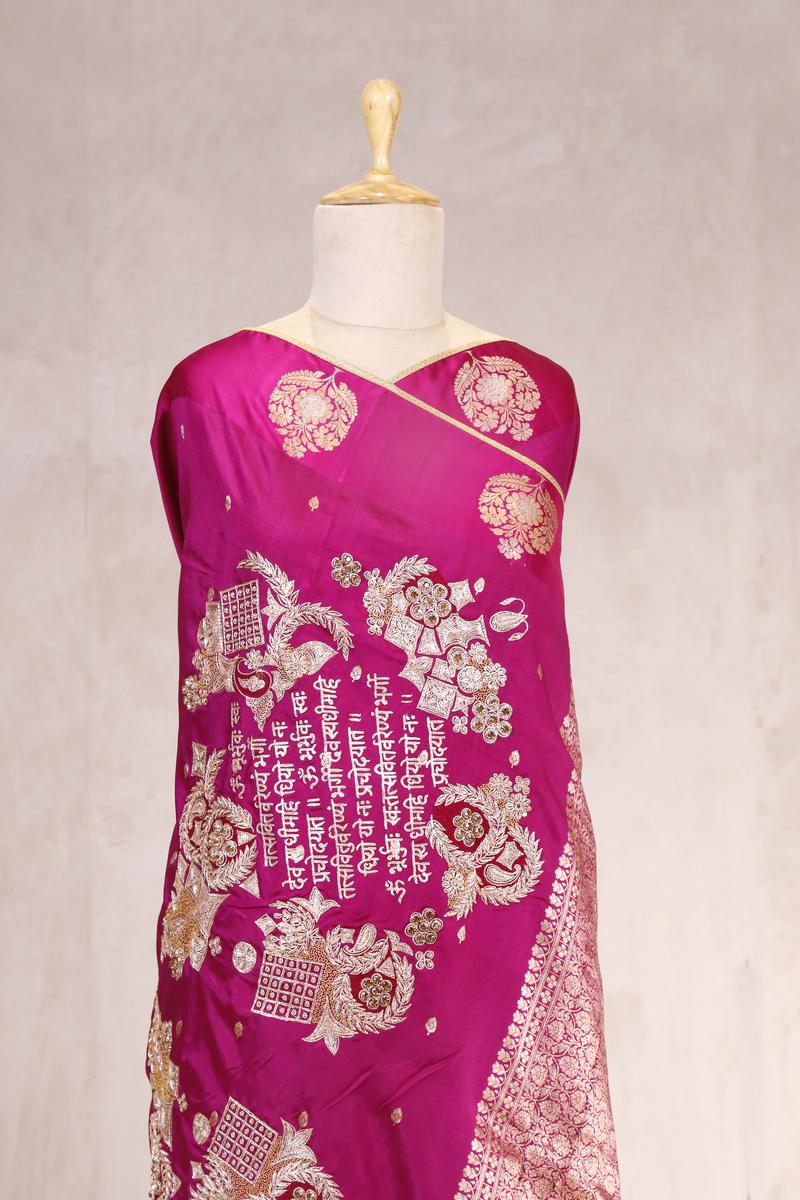 Pink Handloom Banarasi Silk Saree with Gayatri Mantra